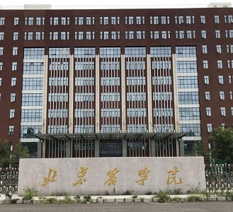 北京农学院