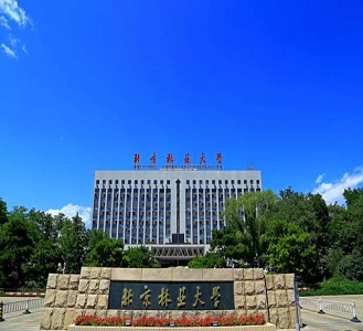 北京林业大学