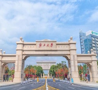 广西大学